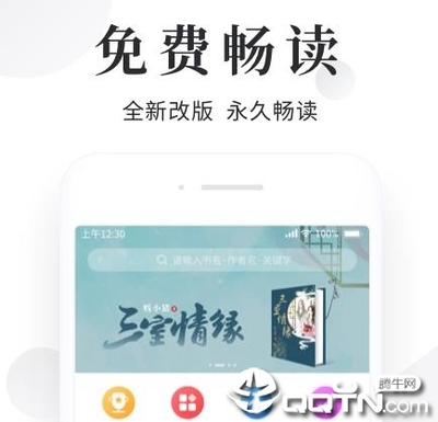 m6米乐app网页登录